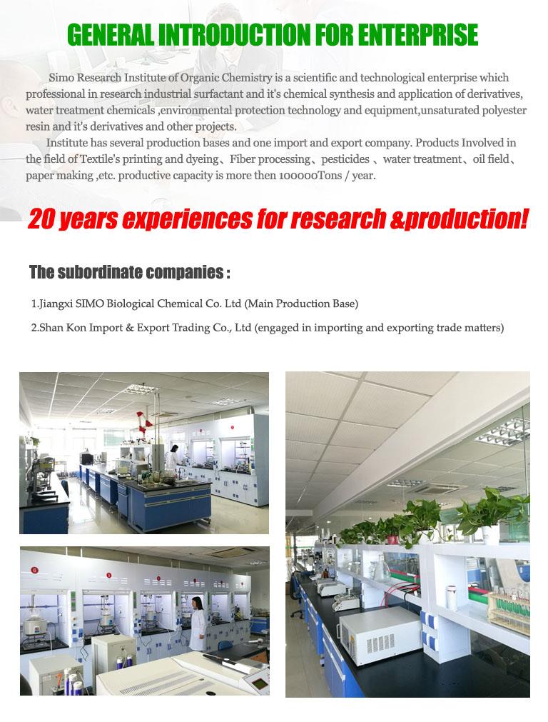 Asphalt performance improving agent