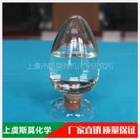 CAS NO.3327-22-8 Surfactans 3-Chloro-2-Hydroxypropyltrimethyl Ammonium Chloride