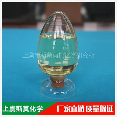 Good Auxiliaries Agent Viscosity Reducer For Crude Oil
