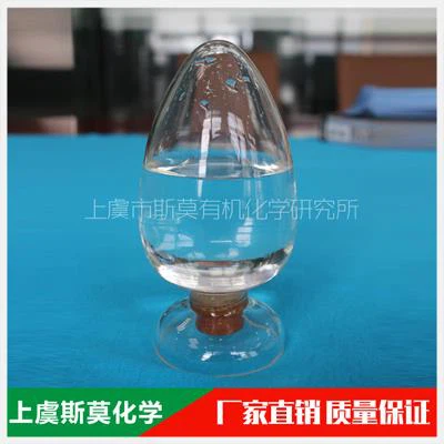 High Efficiency Treatment Agent Polyquaternium-6 Poly diallyl Dimethyl Ammonium Chloride