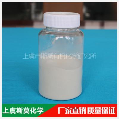 High Efficiency Anti Clay Swelling Agent