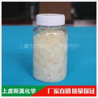 Excellent Performance High Content Non-ionic Anti-static Agent SK-200for Polyester Fiber