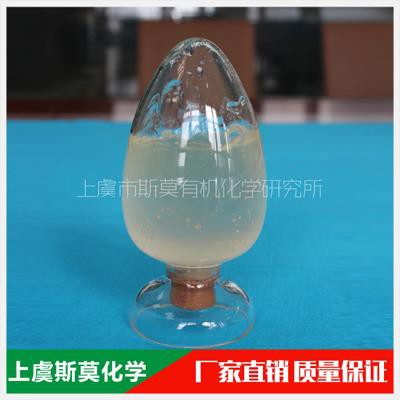 Excellent Permeability Wetting And Penetrating Agent