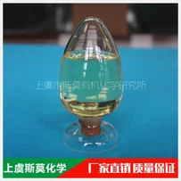 Fine And Soft, Good Stability 2 hydroxyethy imino di 2 1 ethanediyl Dioleate