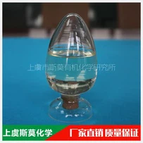 Good Auxiliaries Agent High Performance High Stability Polyester Formaldehyde Agent