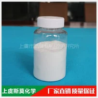 High Efficiency High-efficiency Chelating Disperse Agent