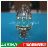 Industrial Chemicals Color Fixing Polyester Formaldehyde Free Fixing Agent SG-808