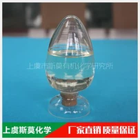 Reduce Oil water Interfacial Tension Anti blocking Agent SM FD For Petroleum Pipe Line