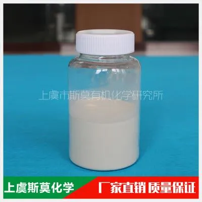 Wide Use C8 14 Alkyl Naphthalene Sulfonate