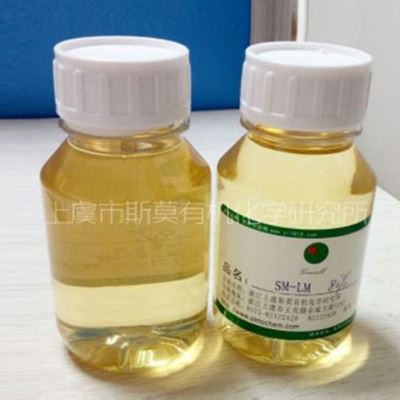 Excellent Performance Medium Setting Type SM-LM(cationic )