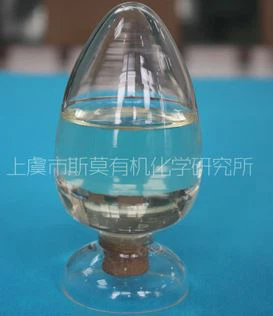 Excellent Performance Wool Low Temperature Accelerating Levelling Agent SY-7