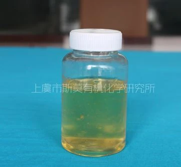 Effecitive Didodecyl Dimethyl - Polyamine -quatemary Diammonium Salt