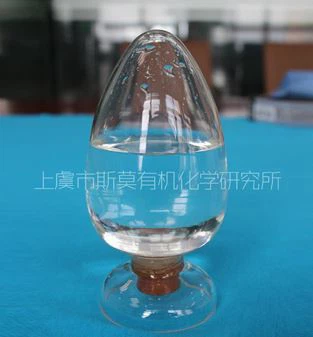 Excellent Performance Gemini Nonionic Surfactant SM-2BF-9015
