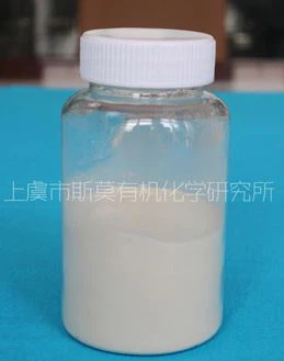 High Performance Sodium4，8-dibutyl Naphthalene Sulfonate CAS.NO：25638-17-9