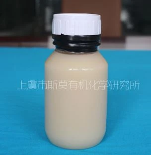 High Performance Wax anti settling agent SM-FL-100B (water based)